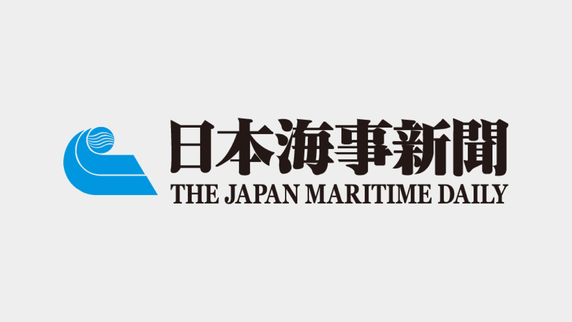 Japanese Marine News (The Japan Maritime Daily)