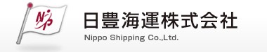 Nippo Shipping